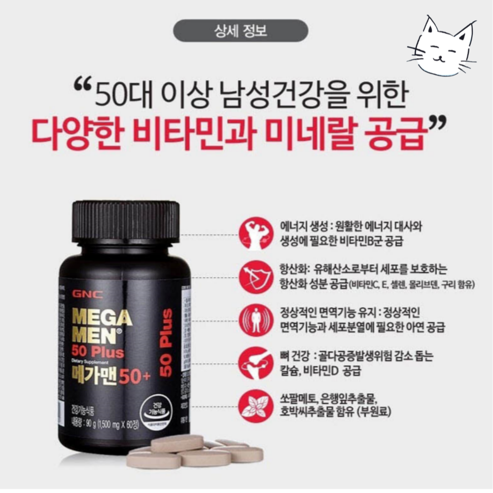캠페인 썸네일