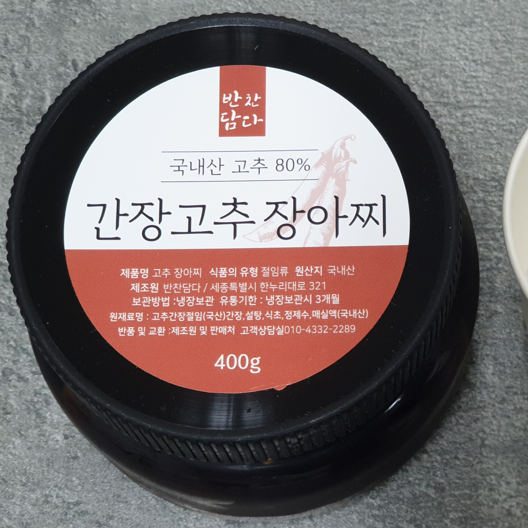 캠페인 썸네일