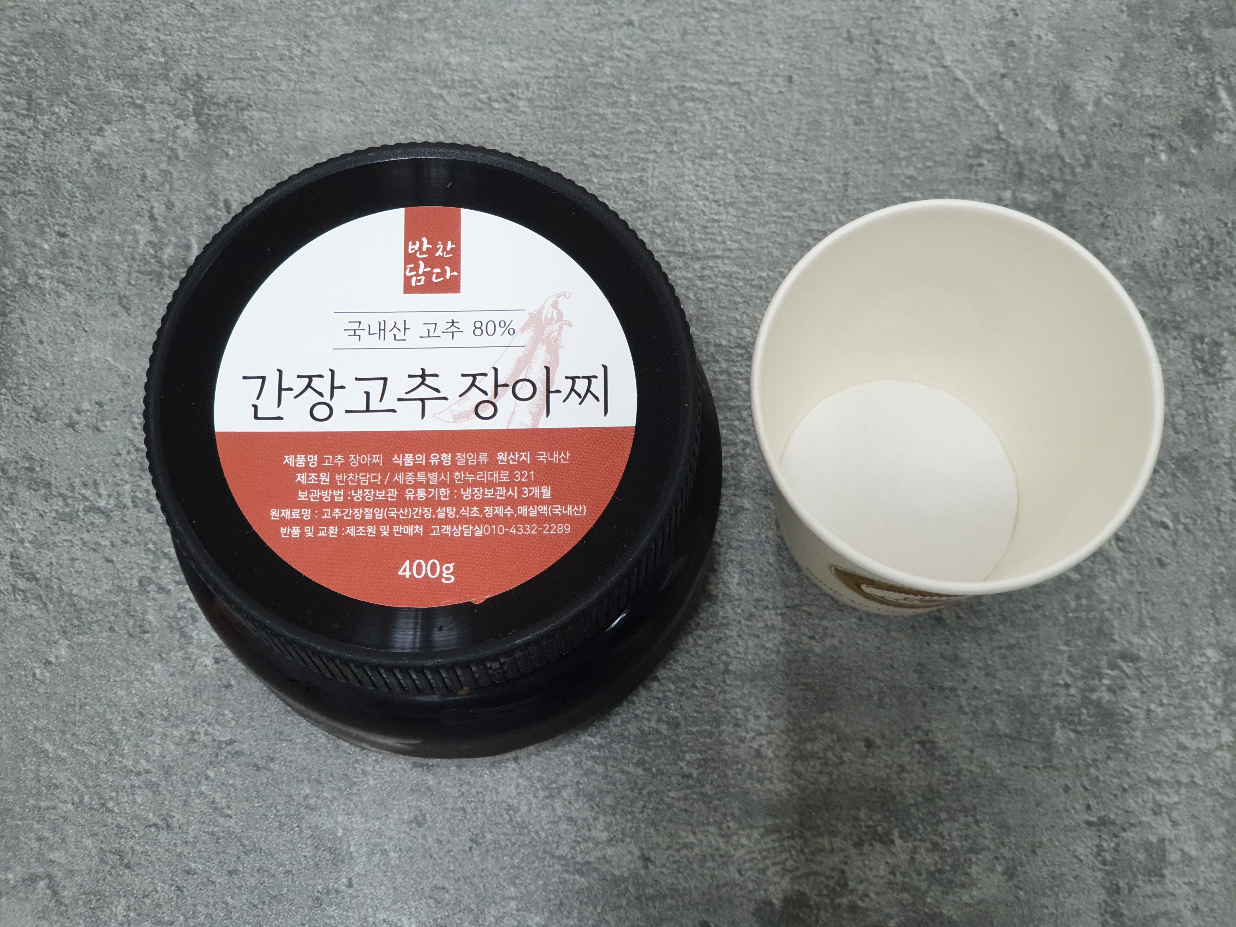 캠페인 썸네일