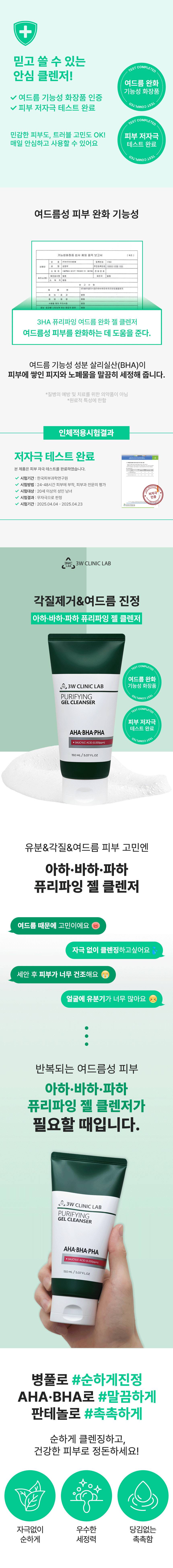캠페인 썸네일