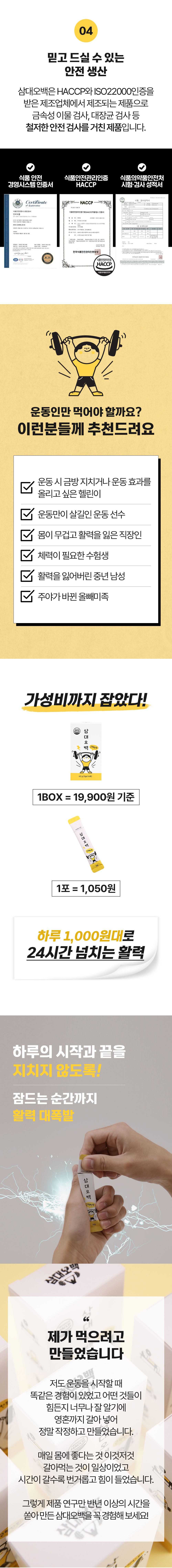 캠페인 썸네일