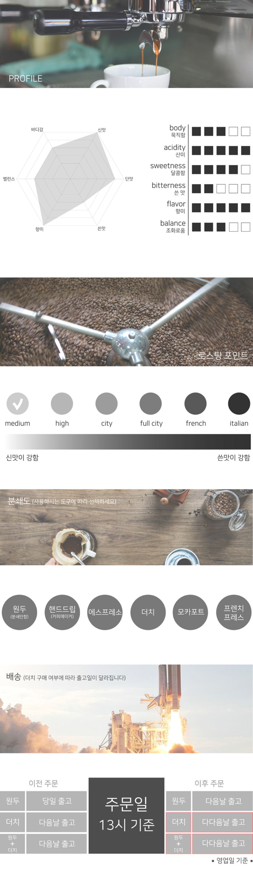 캠페인 썸네일