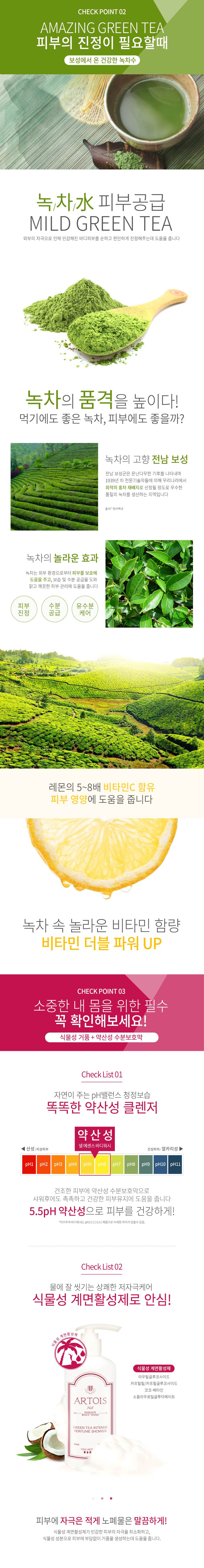 캠페인 썸네일
