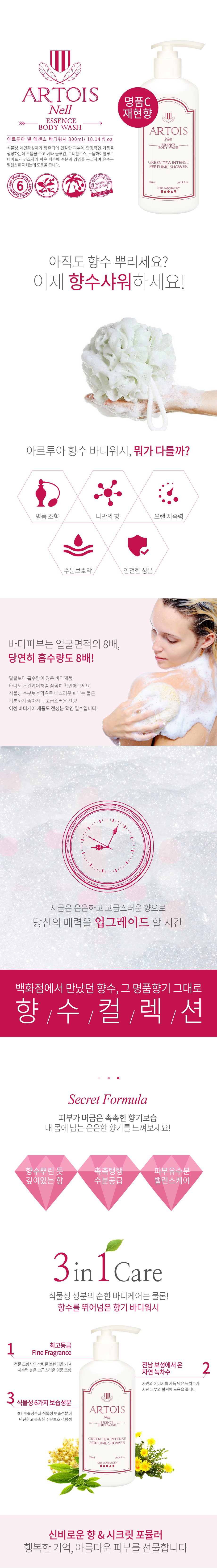 캠페인 썸네일