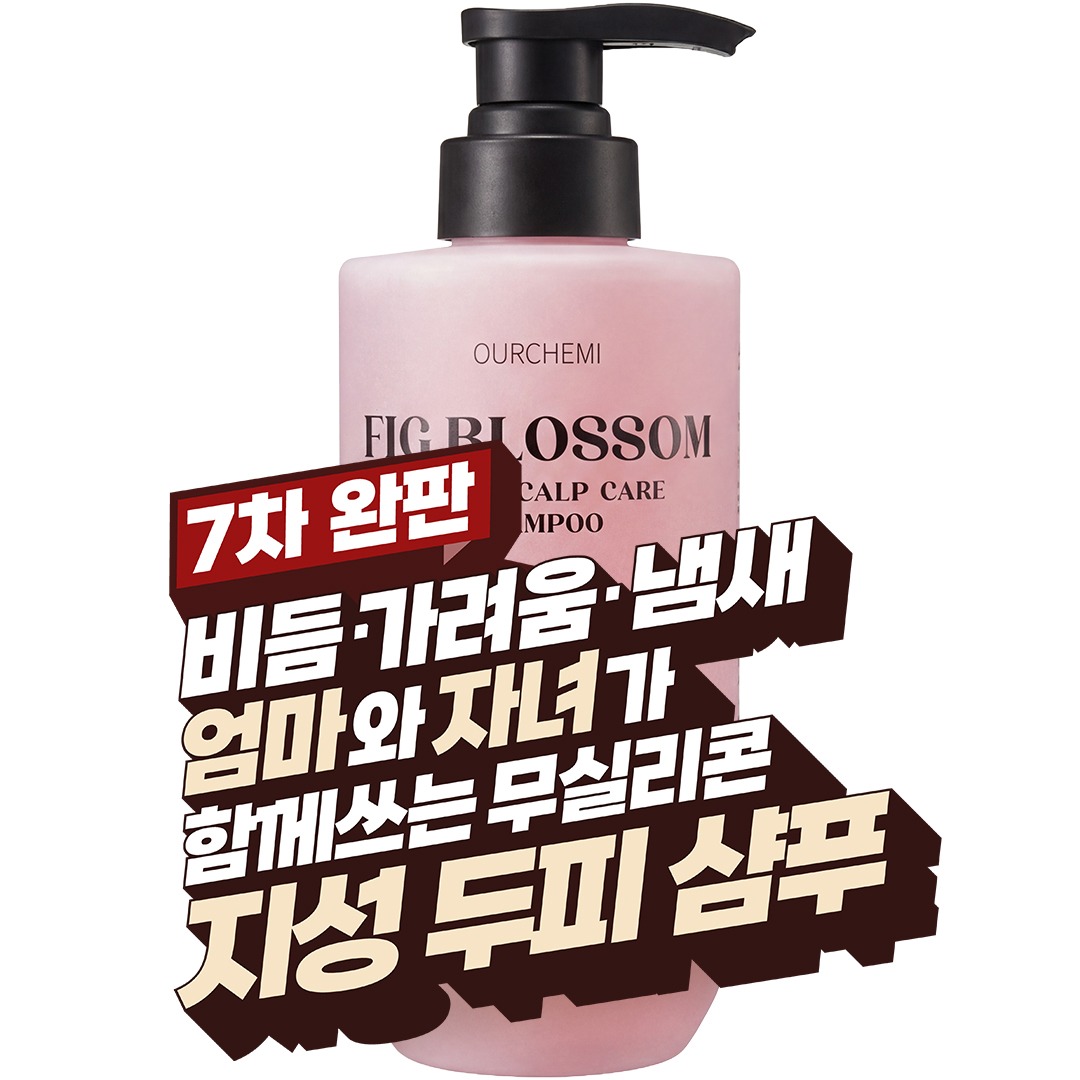 캠페인 썸네일