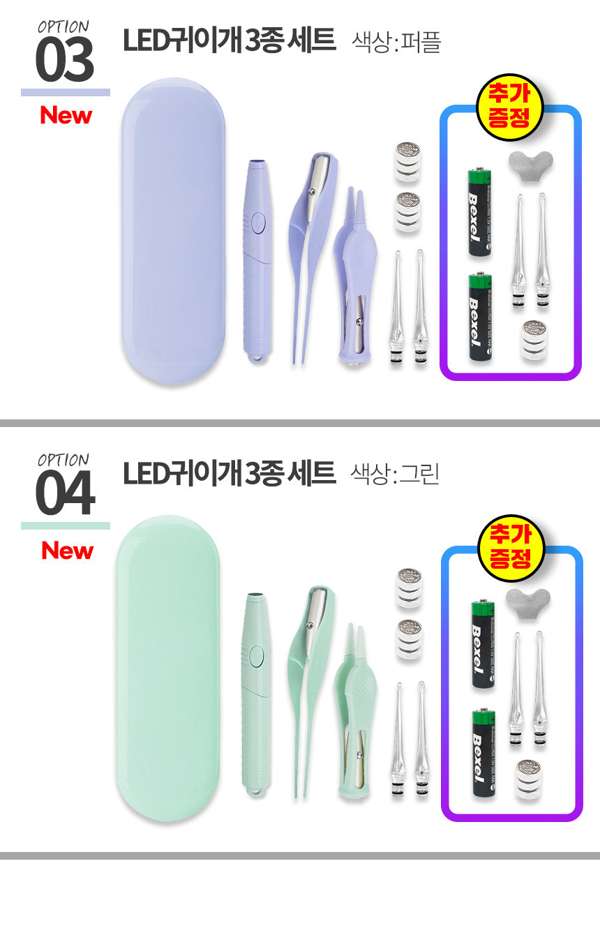 캠페인 썸네일
