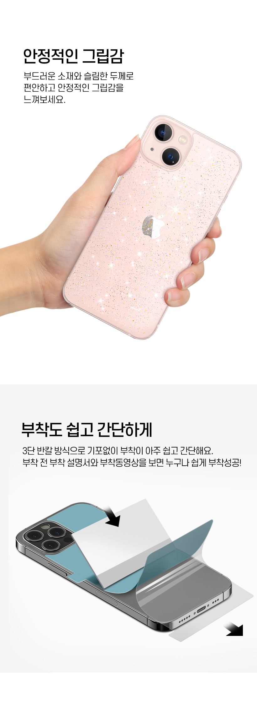 캠페인 썸네일
