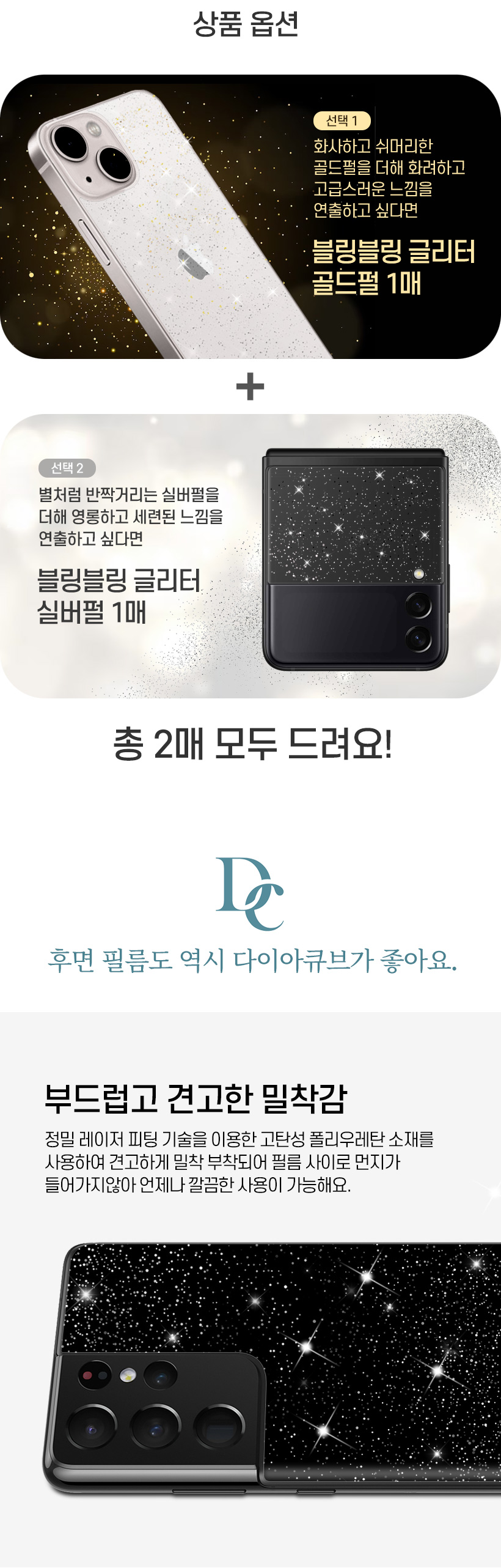 캠페인 썸네일