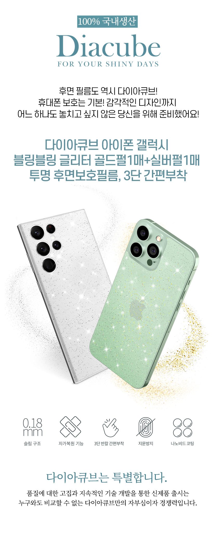 캠페인 썸네일