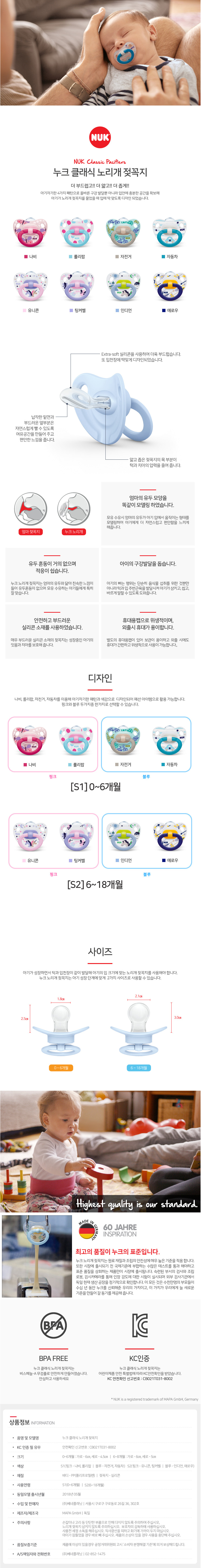 캠페인 썸네일