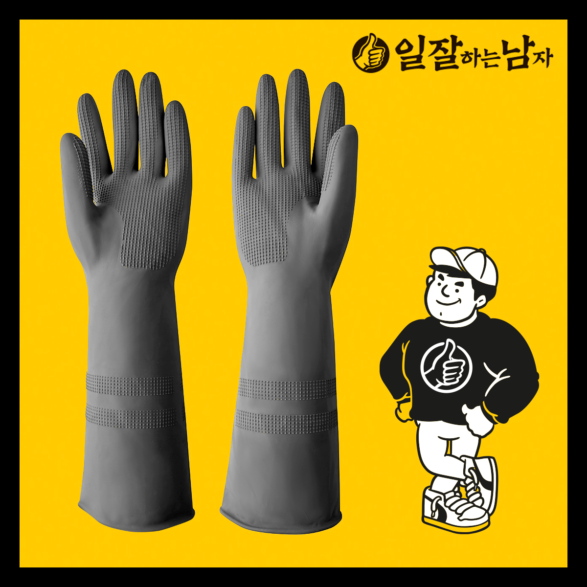 캠페인 썸네일