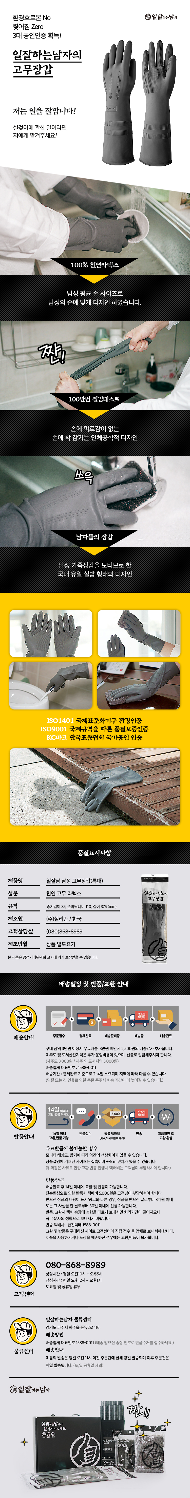 캠페인 썸네일