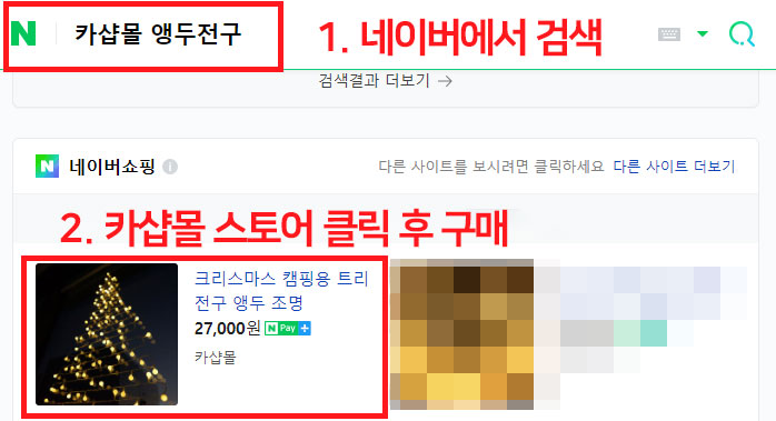 캠페인 썸네일