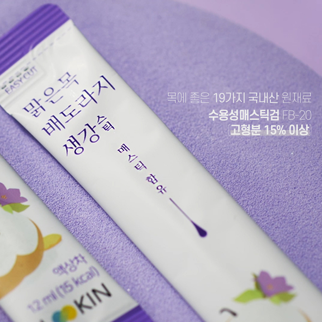 캠페인 썸네일