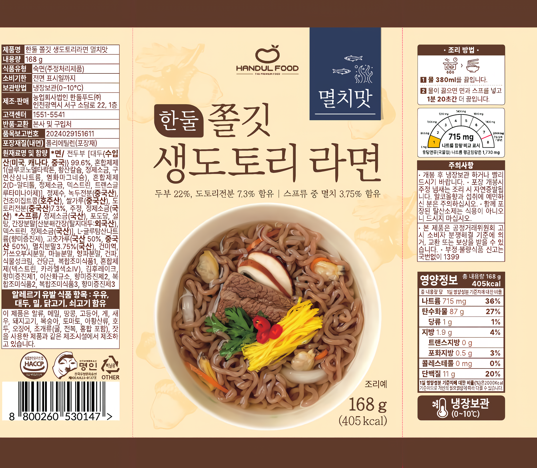 캠페인 썸네일