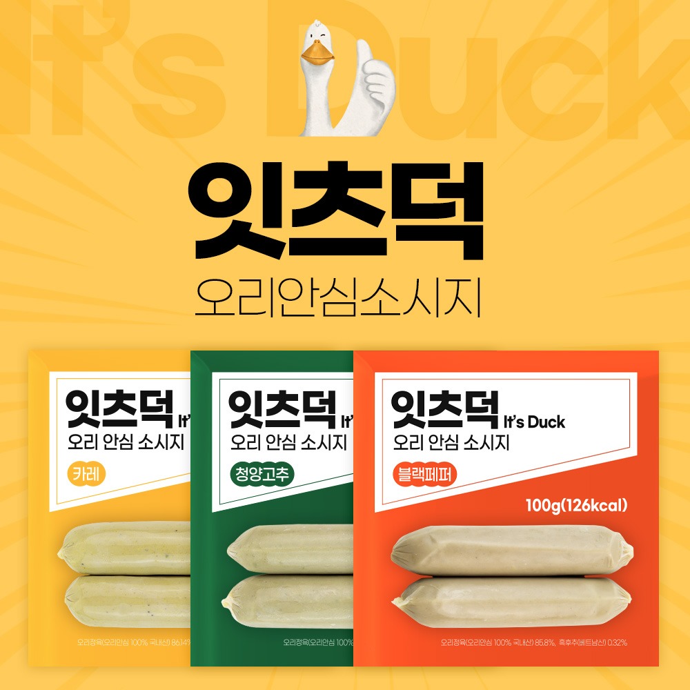 캠페인 썸네일
