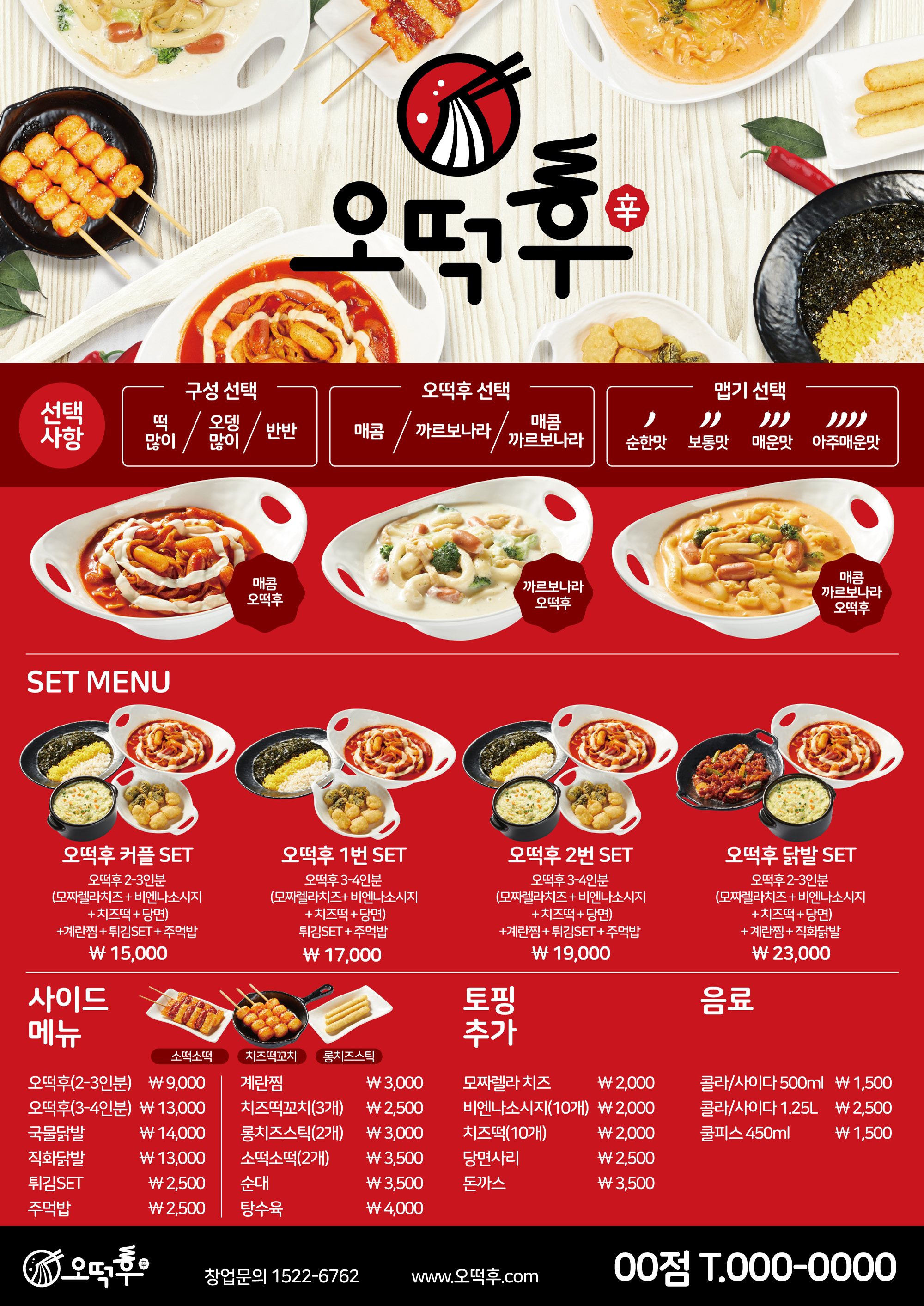 캠페인 썸네일