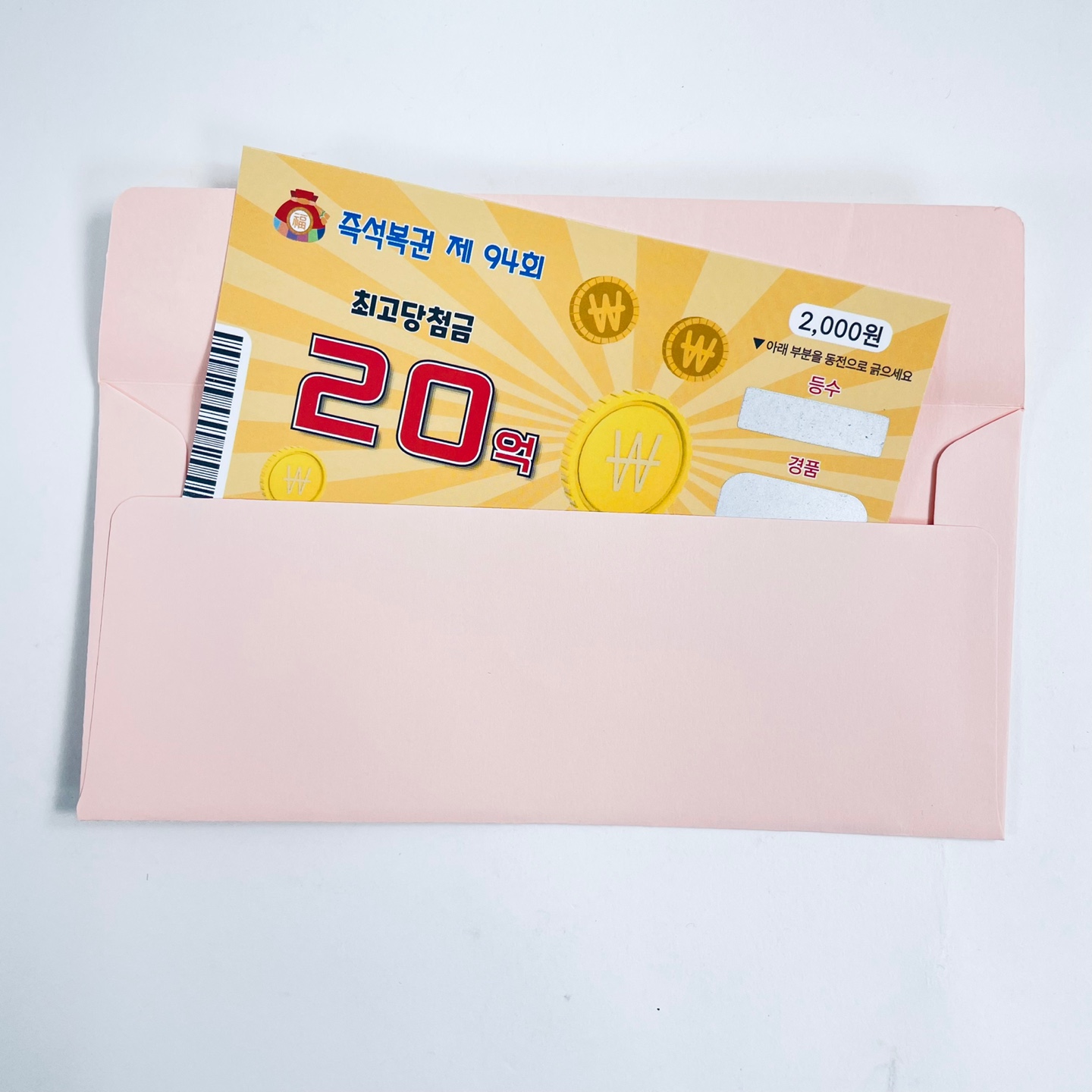캠페인 썸네일