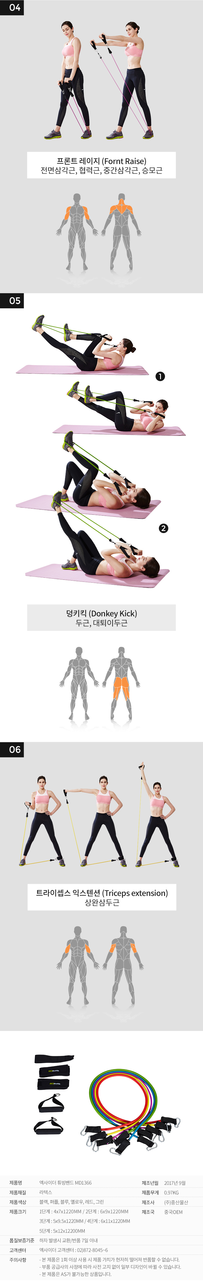 캠페인 썸네일