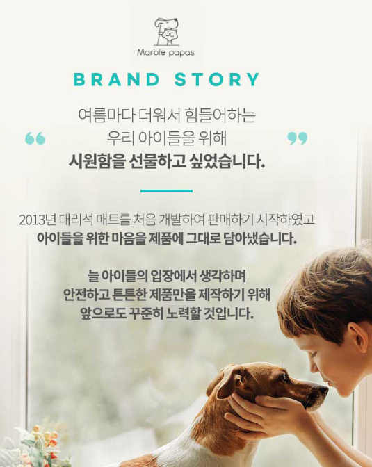 캠페인 썸네일