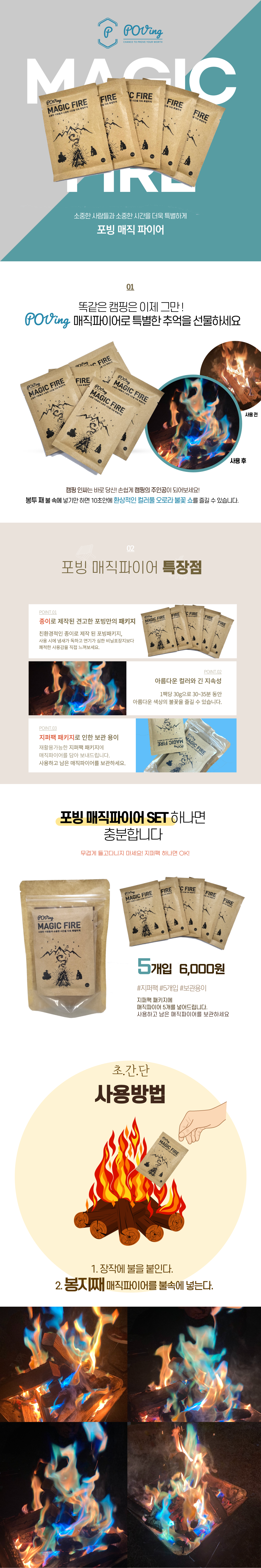 캠페인 썸네일