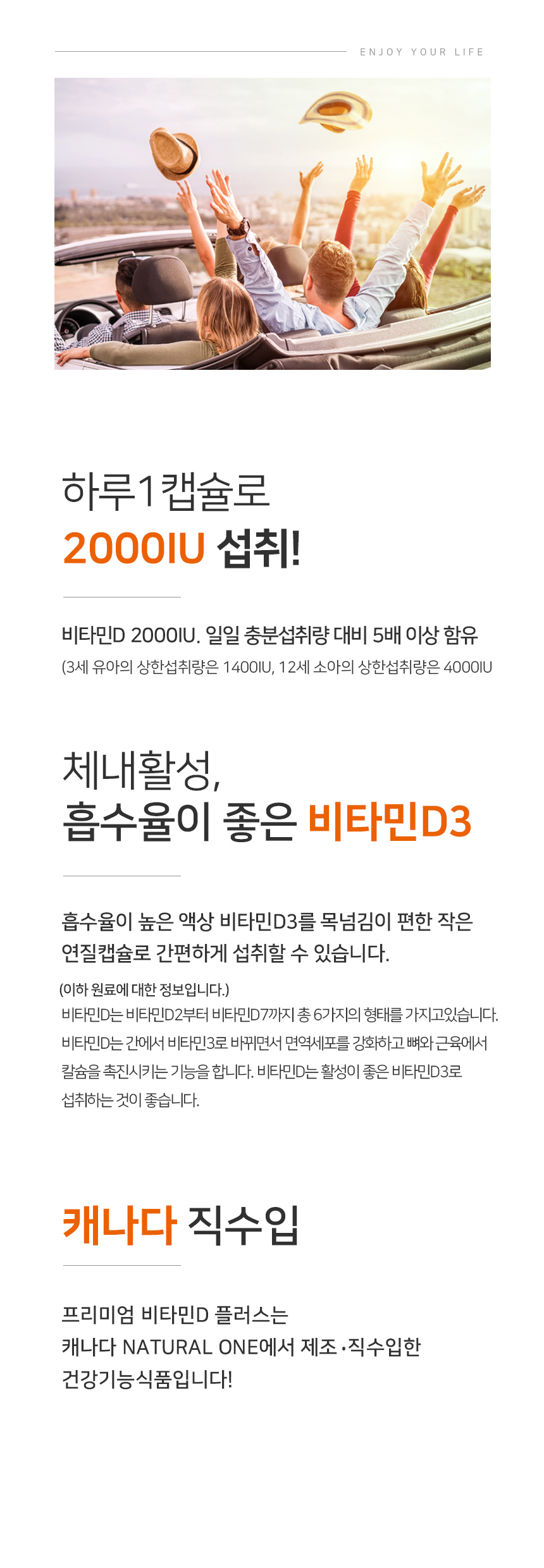 캠페인 썸네일