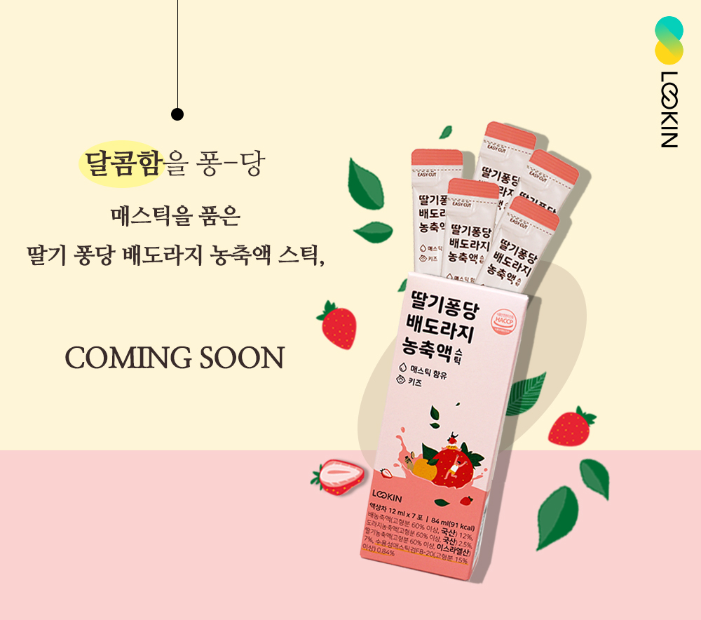 캠페인 썸네일