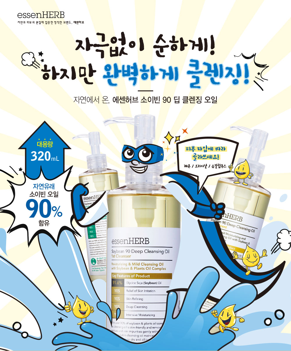 캠페인 썸네일