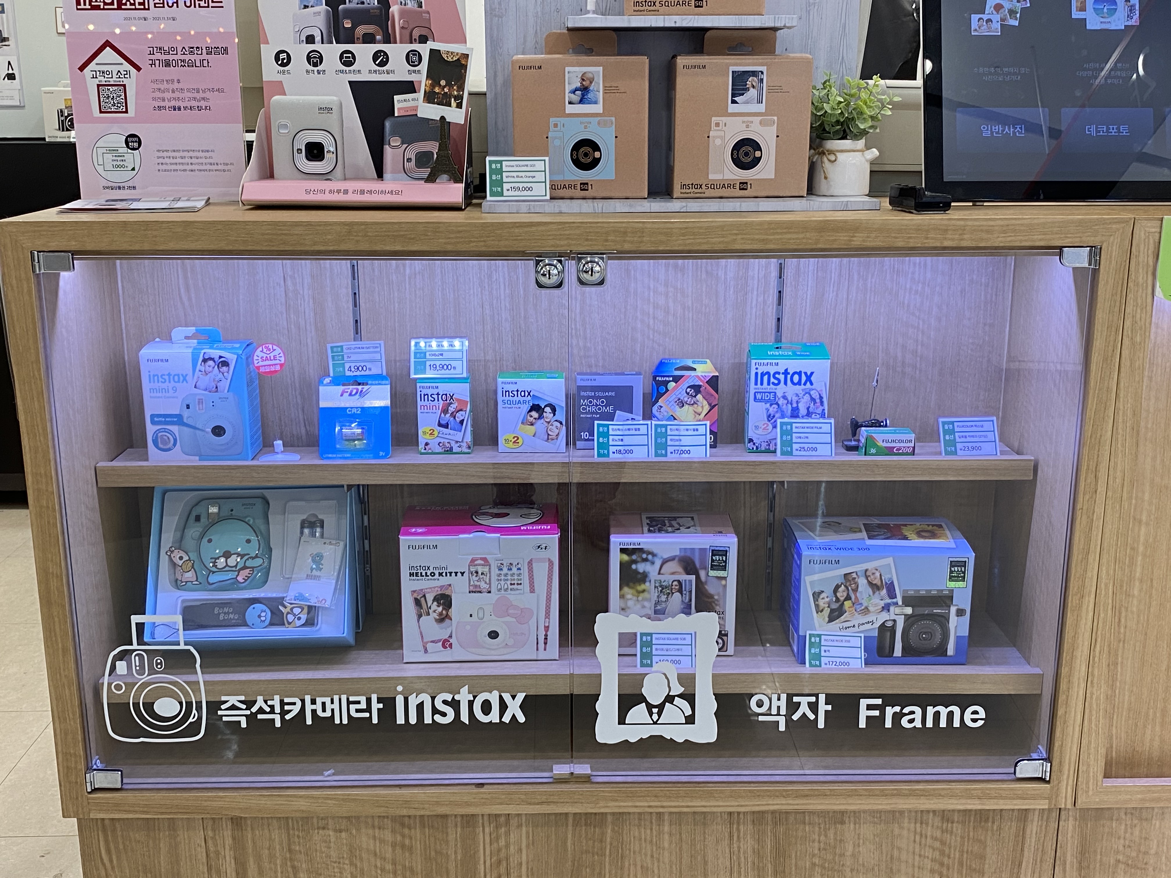 캠페인 썸네일