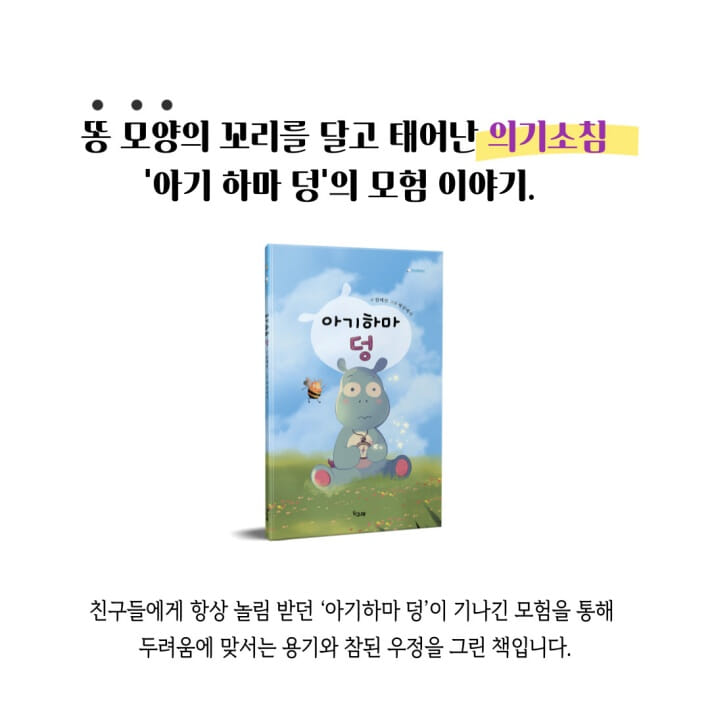 캠페인 썸네일