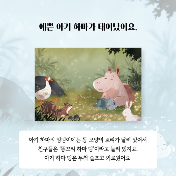 캠페인 썸네일