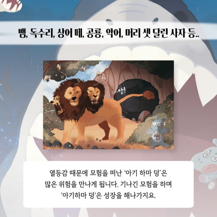 캠페인 썸네일