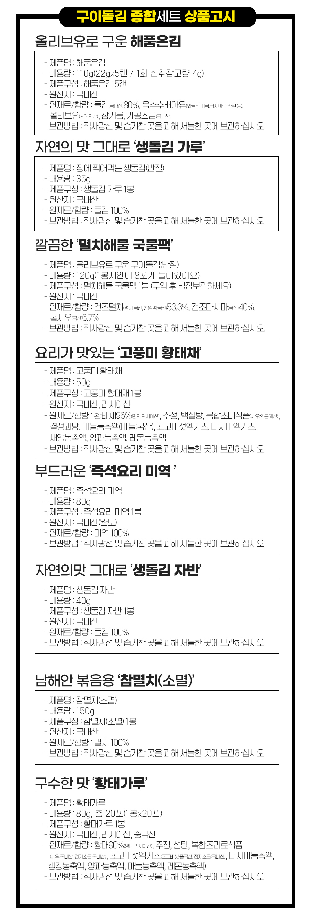 캠페인 썸네일