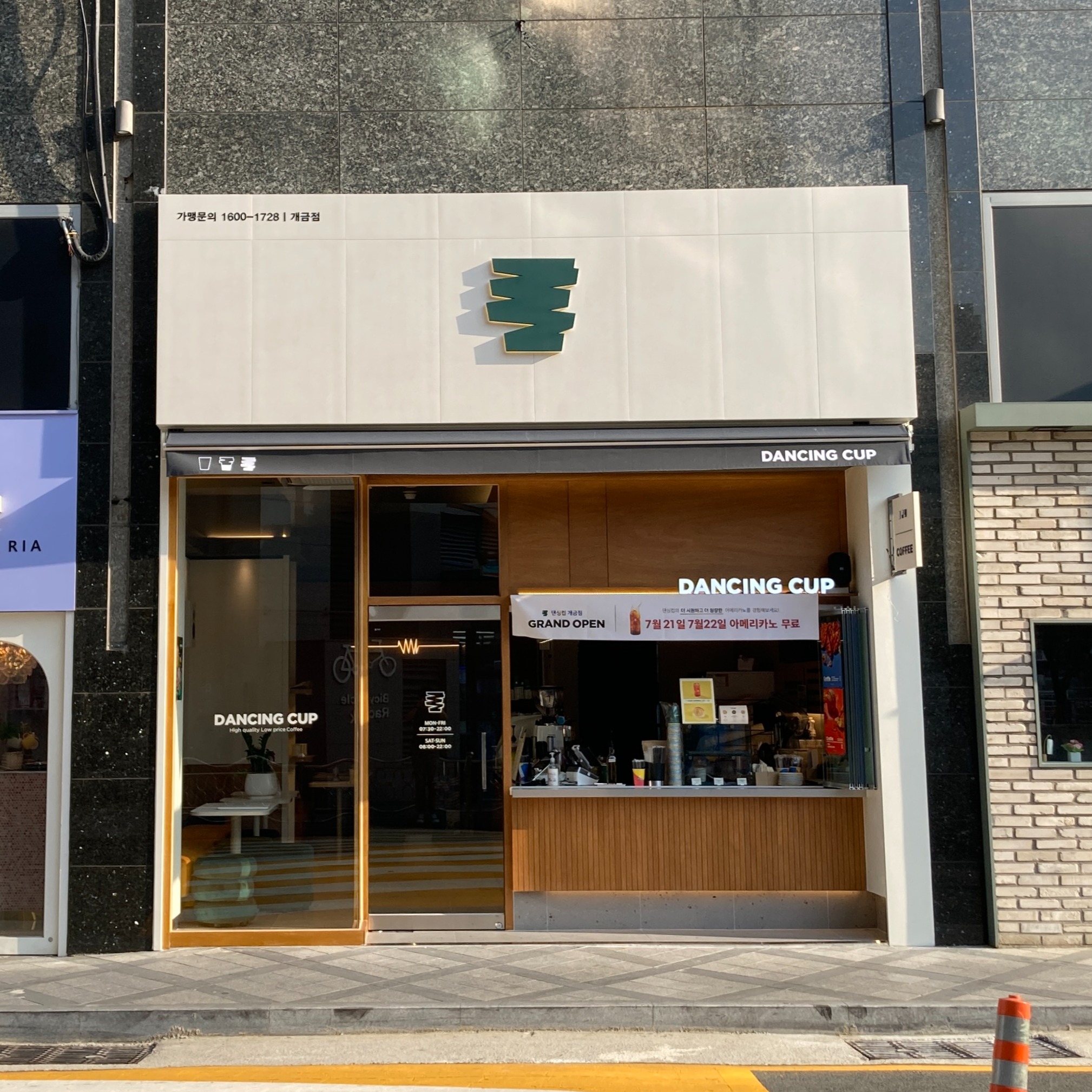 캠페인 썸네일