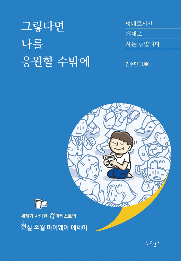 캠페인 썸네일