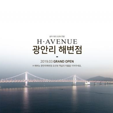 캠페인 썸네일