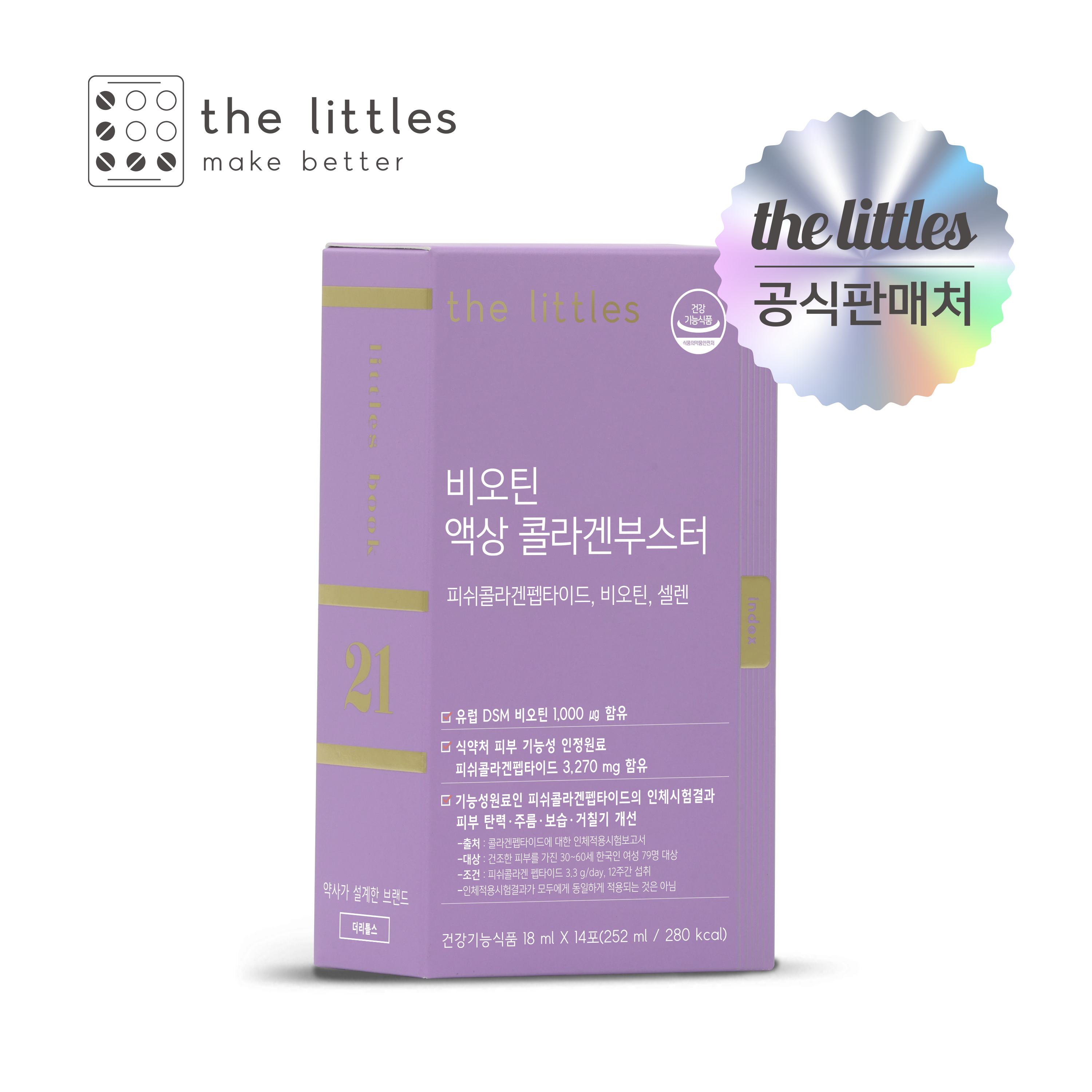 캠페인 썸네일