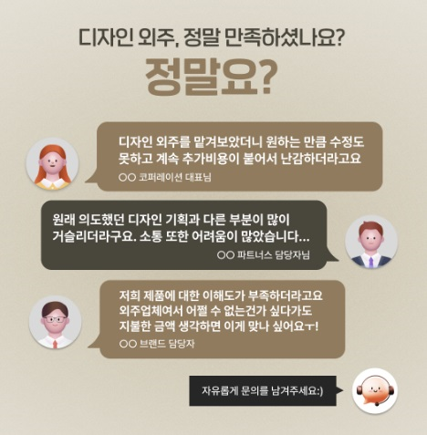 캠페인 썸네일