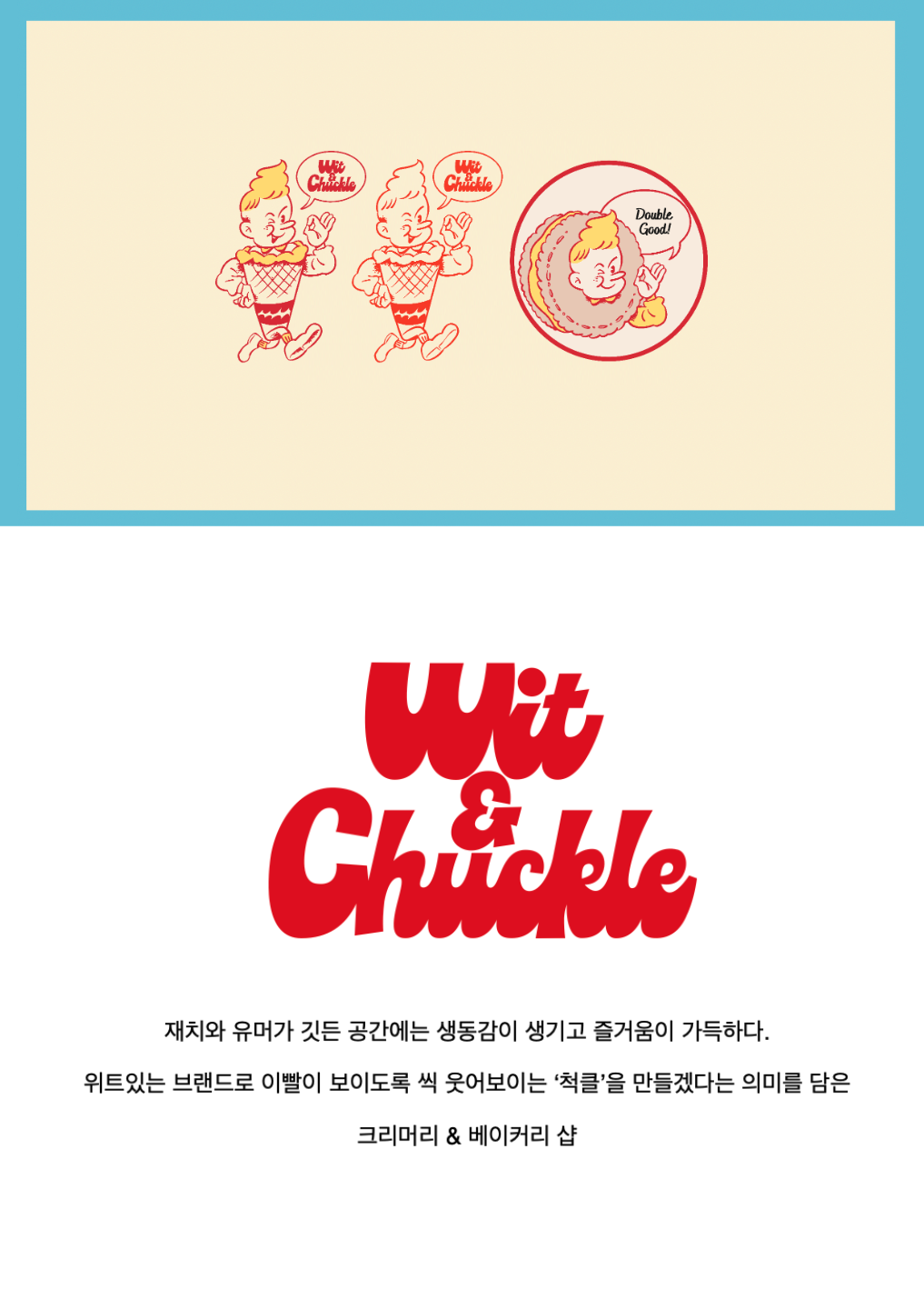 캠페인 썸네일