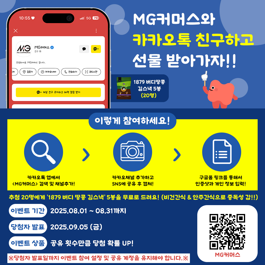 캠페인 썸네일
