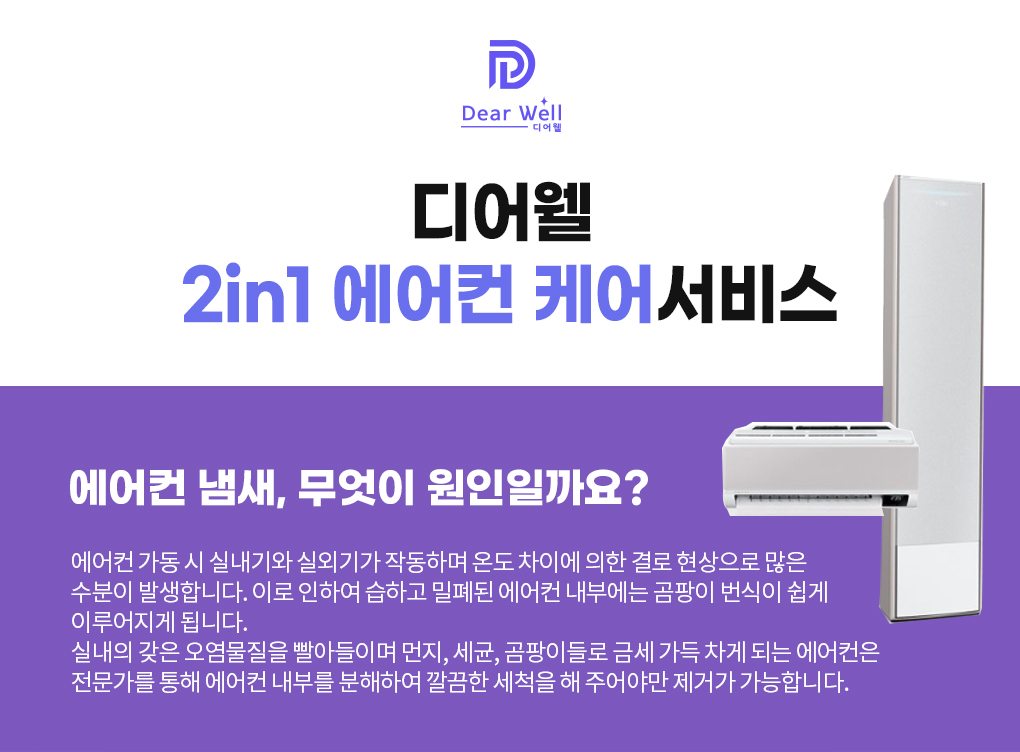 캠페인 썸네일