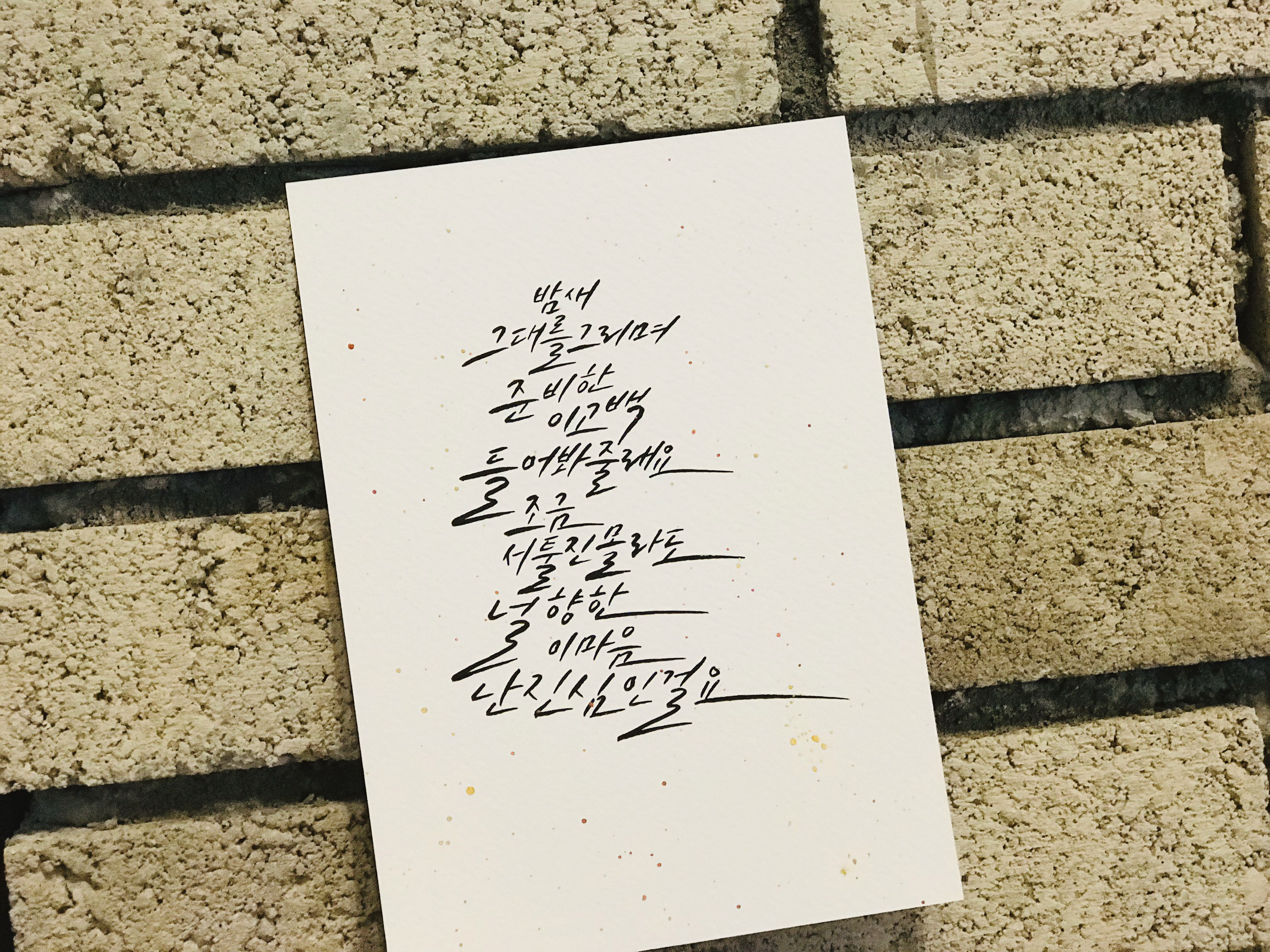 캠페인 썸네일