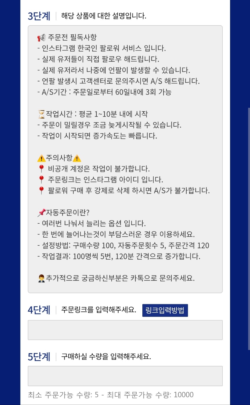 캠페인 썸네일