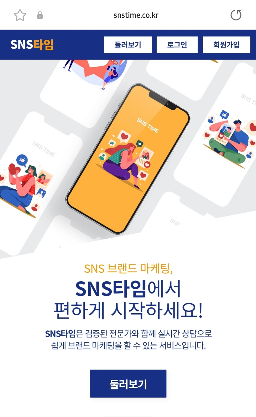 캠페인 썸네일