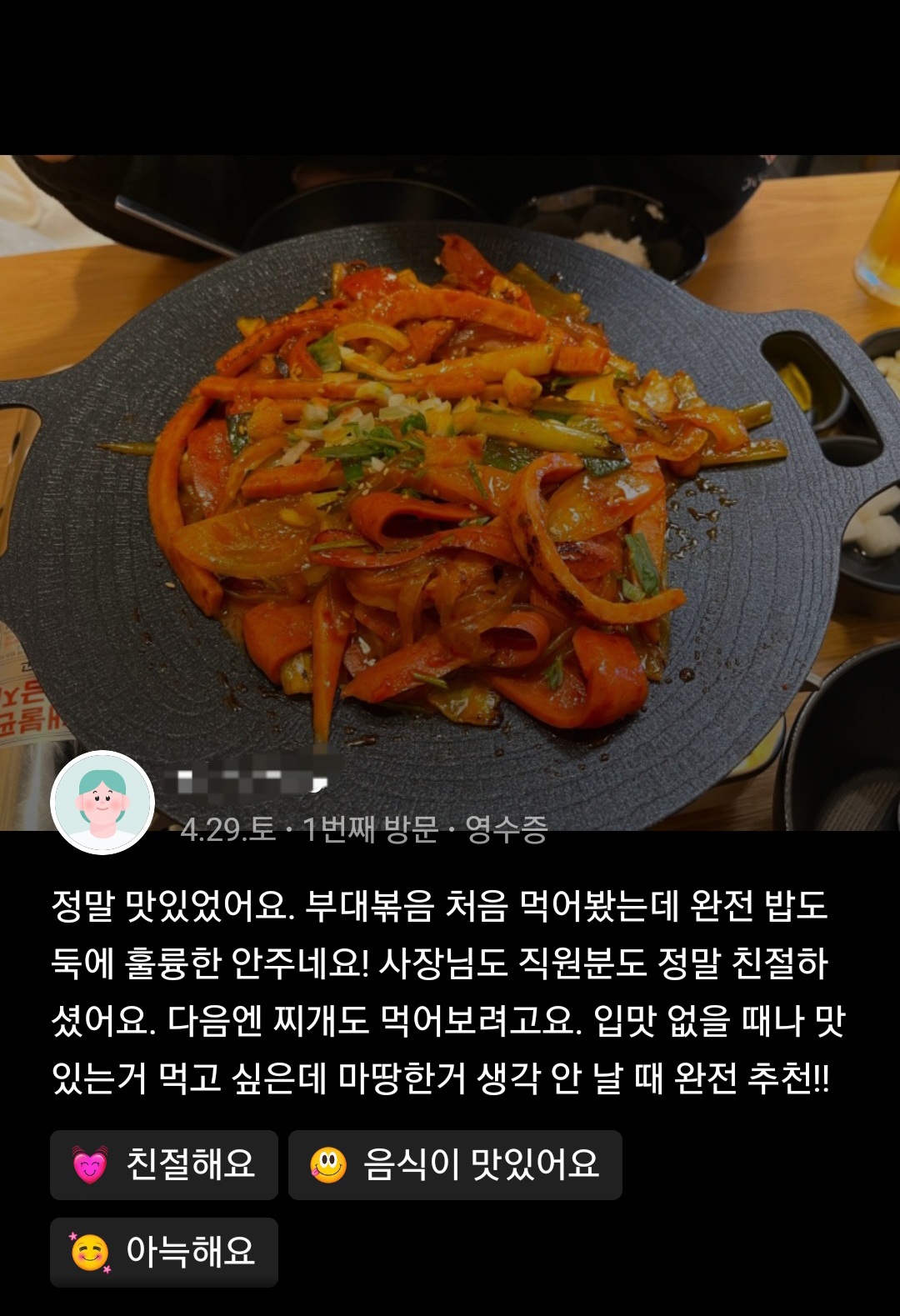 캠페인 썸네일