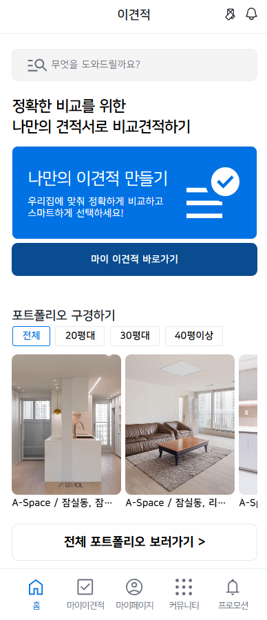 캠페인 썸네일
