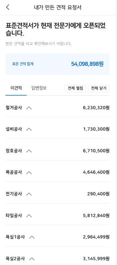 캠페인 썸네일