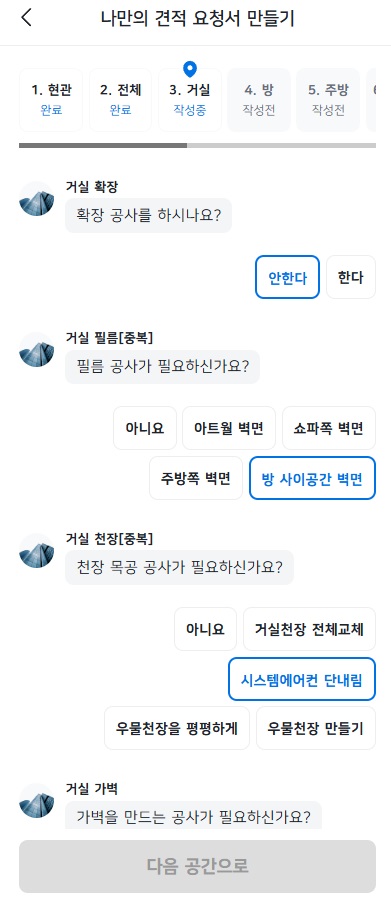 캠페인 썸네일