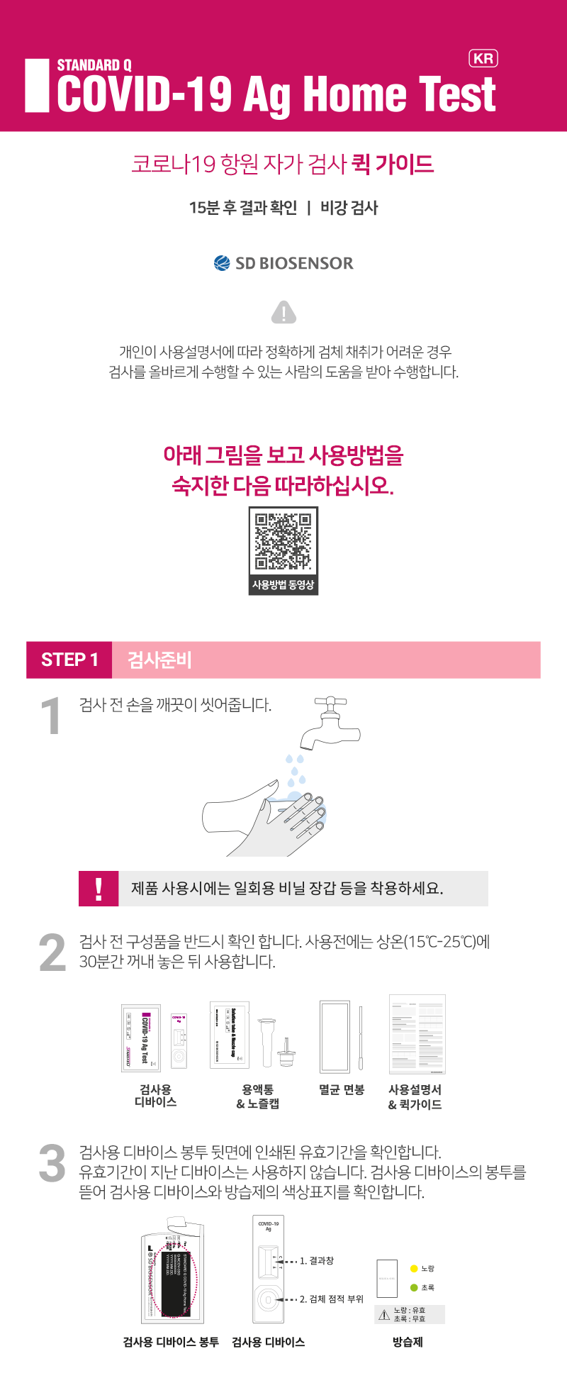 캠페인 썸네일