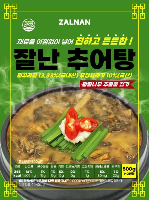 캠페인 썸네일